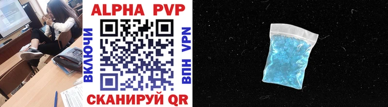 Alpha-PVP мука Бокситогорск