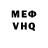 МЕТАДОН белоснежный Real Mothafuxa