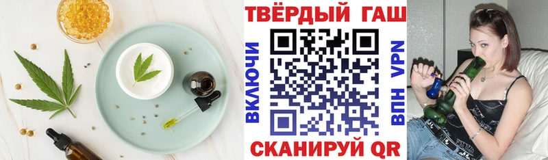 цена   Бокситогорск  Cannafood конопля 