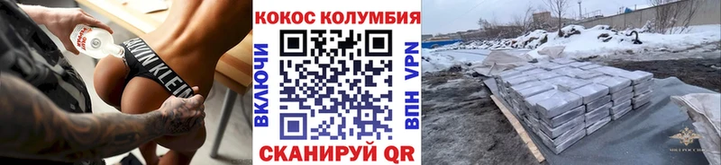 где купить наркоту  ОМГ ОМГ ссылка  КОКАИН 98%  Бокситогорск 