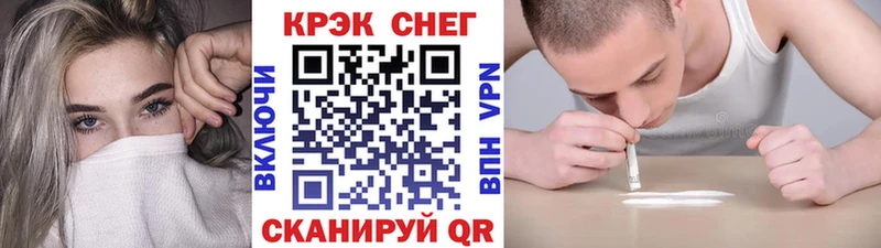 Кокаин Fish Scale Бокситогорск