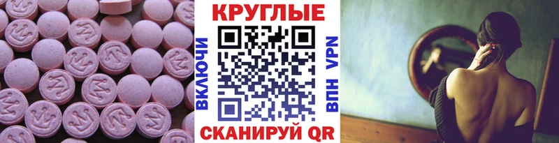 дарнет шоп  Бокситогорск  Экстази MDMA 
