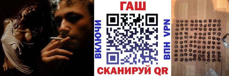 ГАШ Ice-O-Lator  blacksprut зеркало  Бокситогорск 