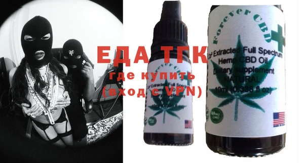 ГАЛЛЮЦИНОГЕННЫЕ ГРИБЫ Арсеньев