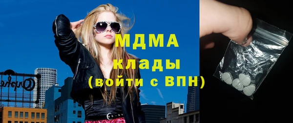 дистиллят марихуана Алексеевка