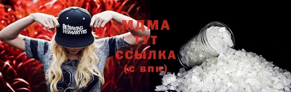 марихуана Аркадак