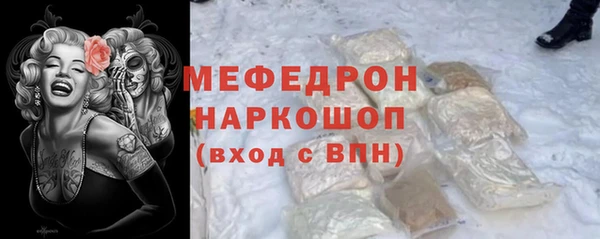 марихуана Аркадак