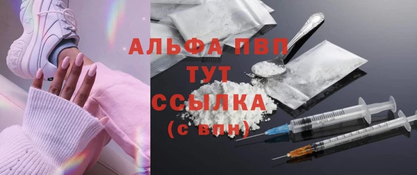 марихуана Мурманск