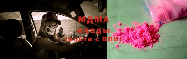 марихуана Аркадак