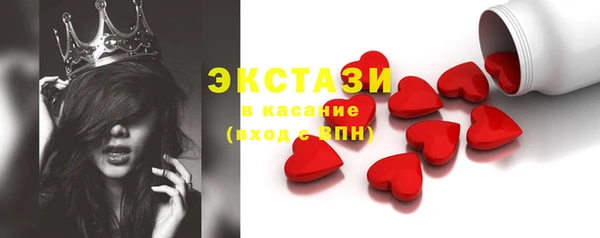 ГАЛЛЮЦИНОГЕННЫЕ ГРИБЫ Арсеньев