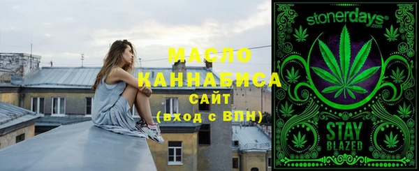 марихуана Аркадак