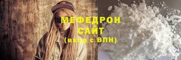 марихуана Аркадак