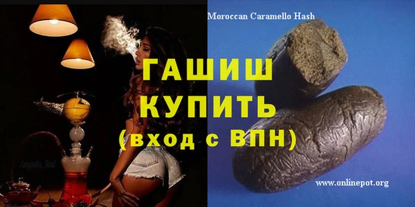 ГАЛЛЮЦИНОГЕННЫЕ ГРИБЫ Арсеньев
