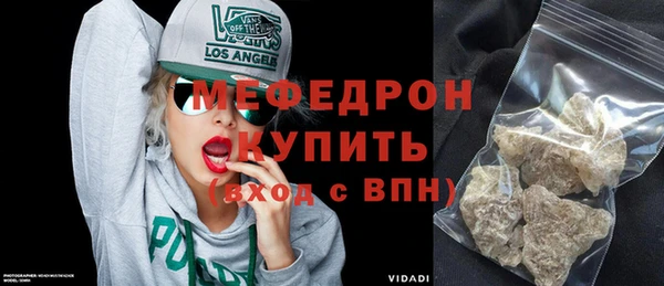молекула духа Няндома