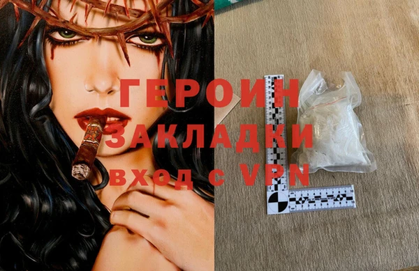 ГАЛЛЮЦИНОГЕННЫЕ ГРИБЫ Арсеньев