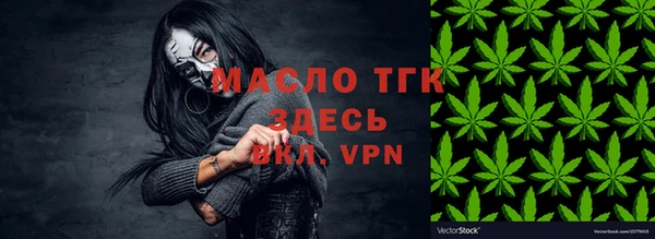 ГАЛЛЮЦИНОГЕННЫЕ ГРИБЫ Арсеньев