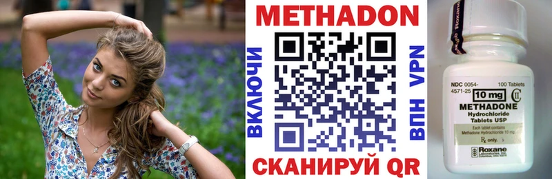 OMG tor  Бокситогорск  Метадон кристалл  купить наркотик 