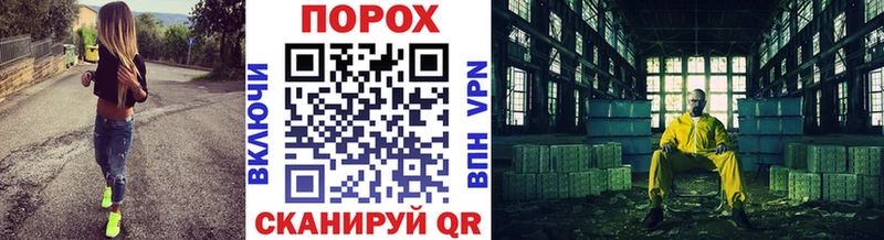 ссылка на мегу как зайти Бокситогорск Метамфетамин мет