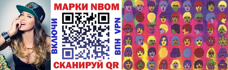 что такое наркотик  Бокситогорск  Марки 25I-NBOMe 1,5мг 